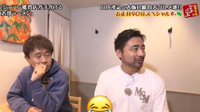 트와이스 미사모 굿즈 옷 입고 방송한 일본 배우