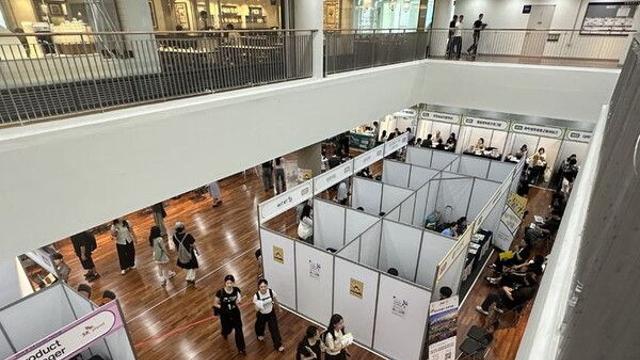 명지대, 동문과 함께하는 '선배와의 취업멘토링' 진행…오는 28일까지