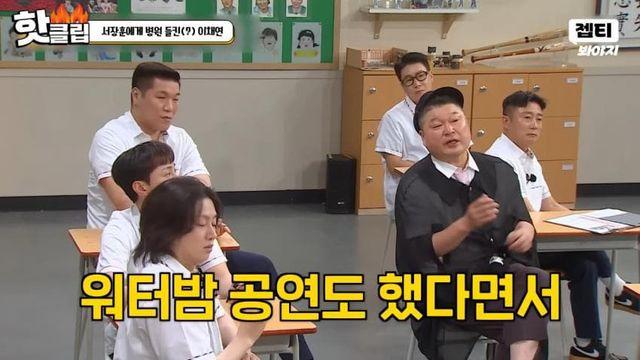 탈모 논란에 급하게 모발의식한 아이돌