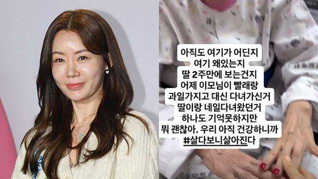 캐나다로 떠났던 女스타, 한국 돌아오자마자 한 일…눈물납니다
