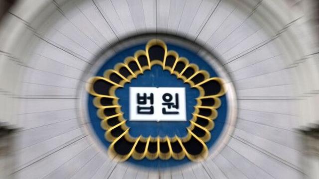 10년간 해외 도피한 한국예총 전 간부…1심 징역 5년