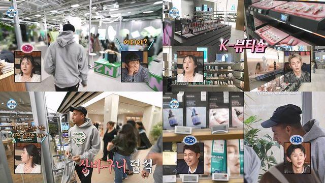 ‘나혼산’ 제시 린가드, K-뷰티숍 쇼핑 포착…전현무 “AI 영상 아냐”