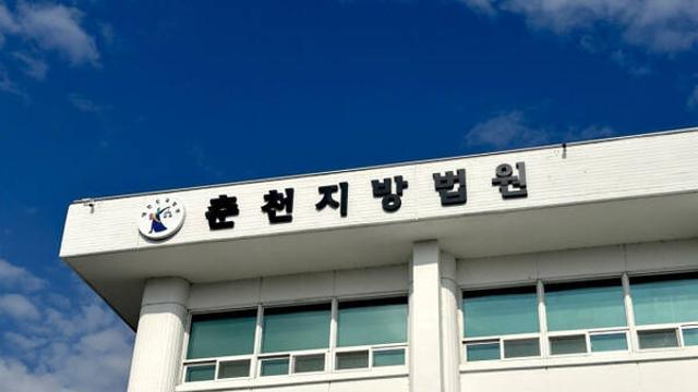 교도관 뺨 때린 40대 수감자…복역기간 늘어