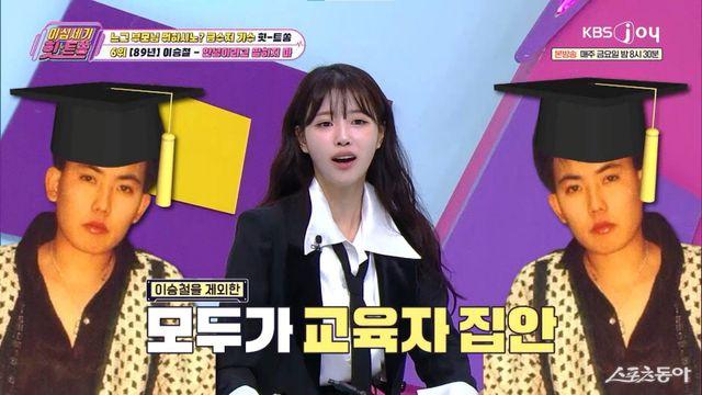 남진부터 김진표·탁재훈까지…태생부터 남다른 ‘금수저 가수’