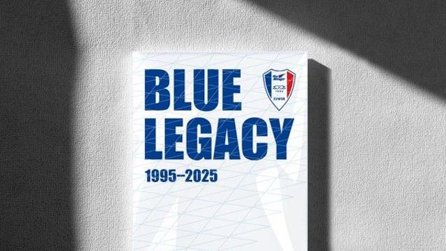 '푸른 전통의 유산' 수원삼성, 30주년 기념 스토리북 'BLUE LEGACY' 발간!