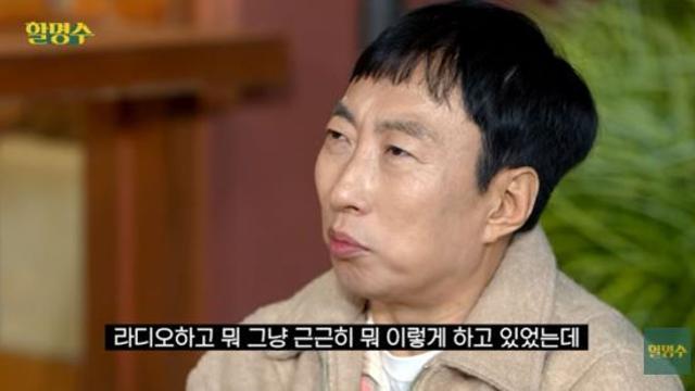 박명수, '무한도전' 종영 후 어려움 겪어…