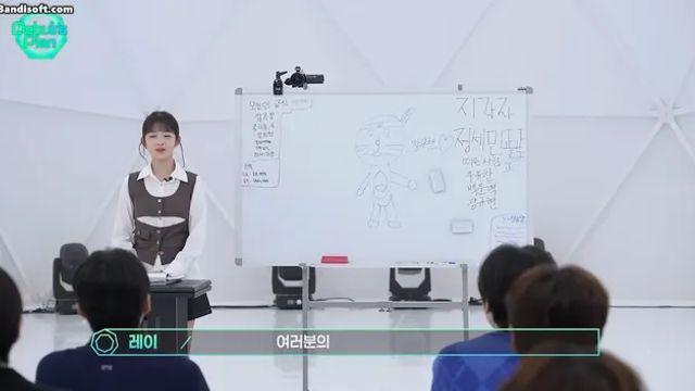 아이브 레이의 일본어 교실