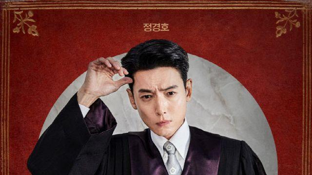 '프로보노' 김성윤 감독 “정경호·소주연, 테스트 촬영부터 완벽