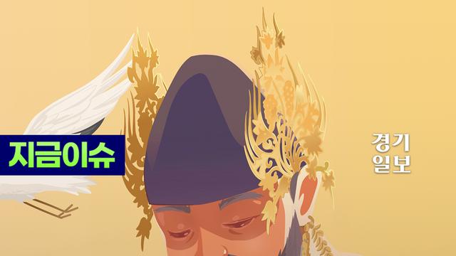 백제의 사신들이 연수구로 돌아왔다