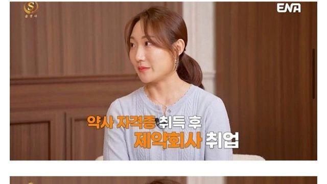 전문직 여자한테 돌직구 날리는 결정사 대표