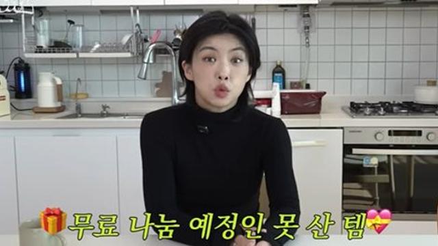 아이키, 200만원 명품 가방 '공짜 나눔' 선언하더니…가격 듣더니 황급히 '철회' (아이키)