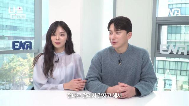 28기 옥순♥영호, '현커' 안 걸린 이유 있었네…