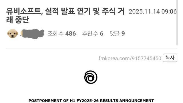 유비소프트 진짜 망하나?