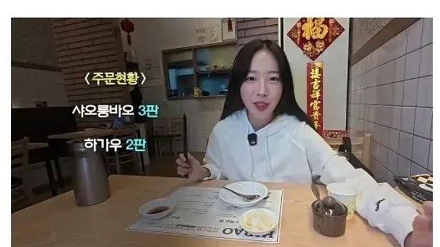 [스압] 딤섬집 사장님 조기퇴근시킨 쯔양.jpg,,