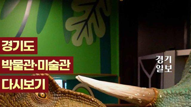 이러면 맨날 와...경기 북부 '창의 놀이터'