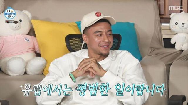 제시 린가드 “결혼 안 한 미혼부…아내는 없지만 딸이 내 행복” (‘나혼산’) [종합]