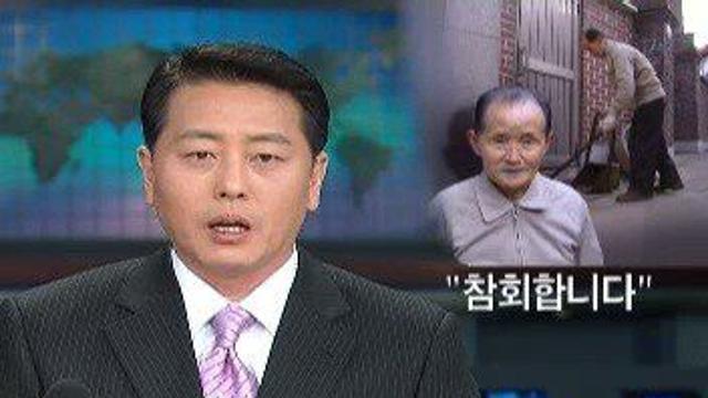 84살 할아버지가 30년 동안 동네청소하신 이유