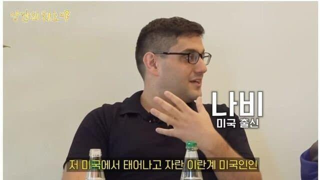 한의사된 외국인