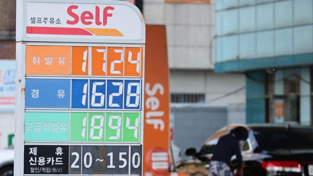 주유소 기름값 3주 연속 상승...휘발유 리터당 1703.9원