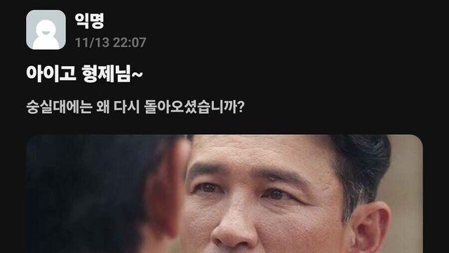 수능 끝나고난 대학교 에타 근황 