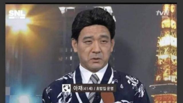 변신을 자유자재로 하는 자.