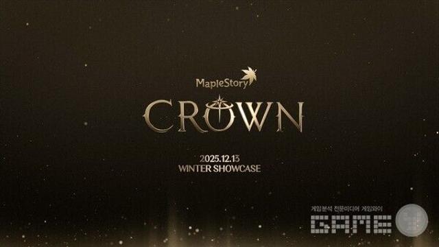 메이플 유니온 레벨 1만 이하 출입금지...이게 얼마나 대단하냐고?