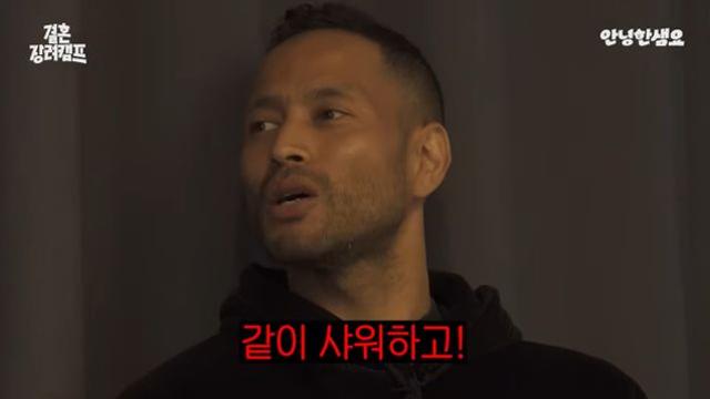 '결혼 16년차' 전태풍, ♥아내와 금슬 좋은 이유 있었네 