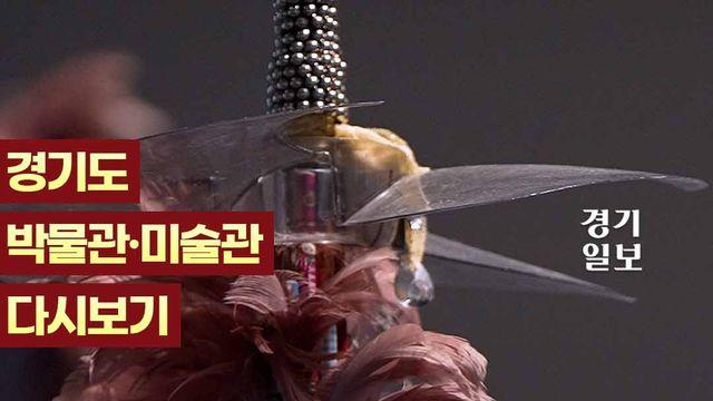 화랑유원지 안에 분위기 좋은 미술관