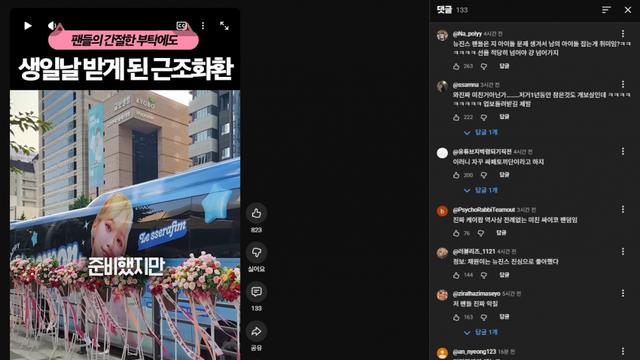 근조호환 끌올되서 쇼츠만들어지고 있음 ㅋㅋ