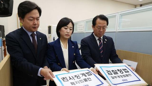 국힘, 與 '검사파면법' 발의에 