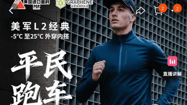 오택 타오바오 파워그리드 자켓 후기