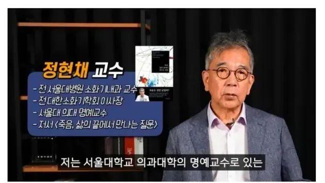서울대 의대 교수가 암 판정 받고 한 일