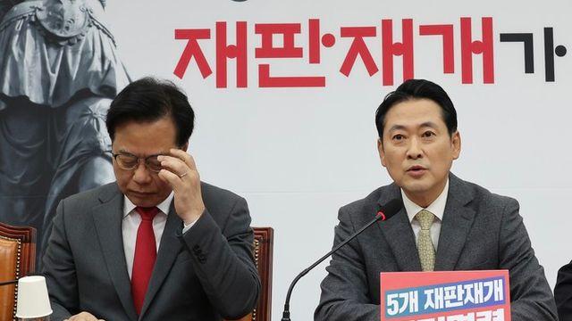 한미 '팩트시트' 발표에 국힘 