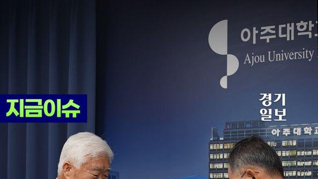 사장님 따수우시네 핫팩이세여?...아주대병원에 1억 기부한 HIM