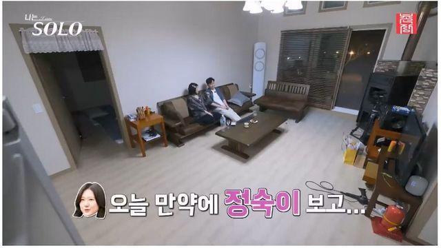 나솔) 장난 좋아하면서 눈치 없는 사람을 걸러야 하는 이유 