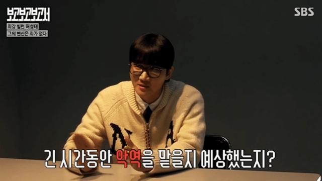 허성태가 주름살 관리 포기한 이유