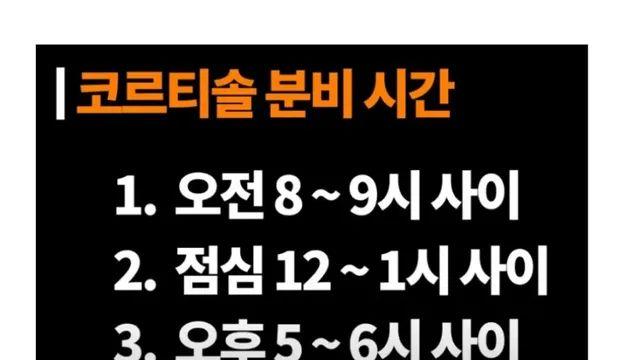 커피를 피해야 할 시간들,,