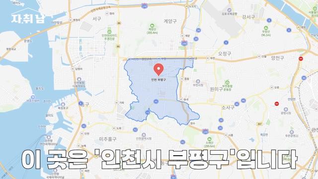 부동산 카페에서 조롱 받고있는 6평 원룸 1.6억에 산 여자