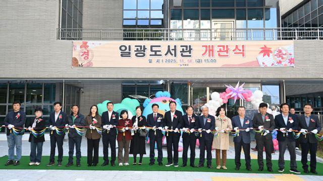 부산 기장군, 190억 투입 일광도서관 개관...12월 정식 운영