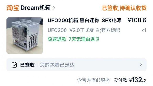 sfx파워가 들가는 유일 5L대 ufo200 조립후기