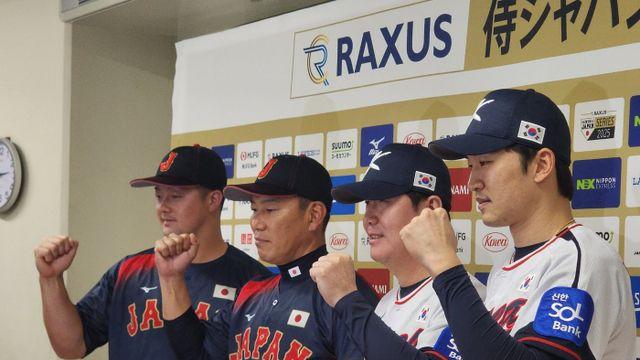 “승리하고 싶다” 만장일치 답변…9연패 탈출 vs 10연승 한일전 뜨거워진다 [SD 고척 리포트]