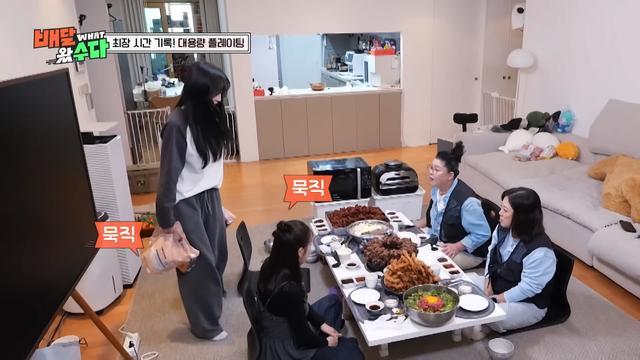 쯔양의 보법이 다른 웰컴드링크 ㅋㅋㅋ 