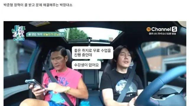 [스압] 철학과 출신이라서 할 수 있는 여자 스님의 농담,,