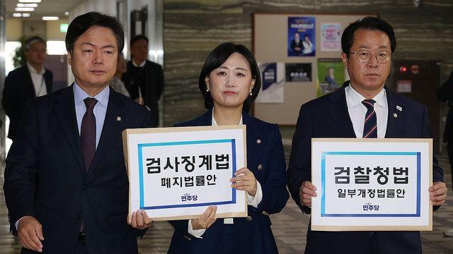 與, 송언석 '사면거래 의혹' 제기에 