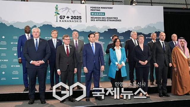 韓-G7, 해양안보·핵심광물·에너지 분야 주요 현안 논의