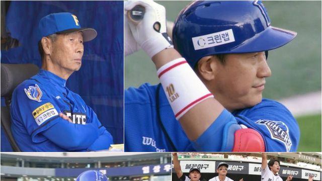 ‘불꽃야구’ 임상우, 이 갈았다! 이대호, 파괴력 있는 스윙