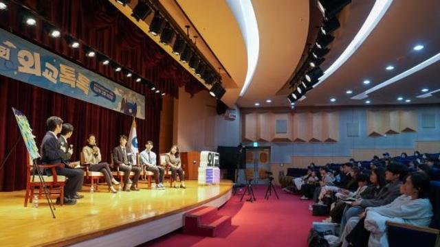 외교부, 국민과 함께 '외교'를 이야기하다…'외교톡톡' 통해 현장 경험 생생히 전달