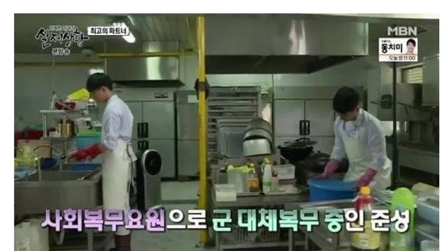 훌쩍훌쩍 냉혹한 공익근무의 세계....JPG