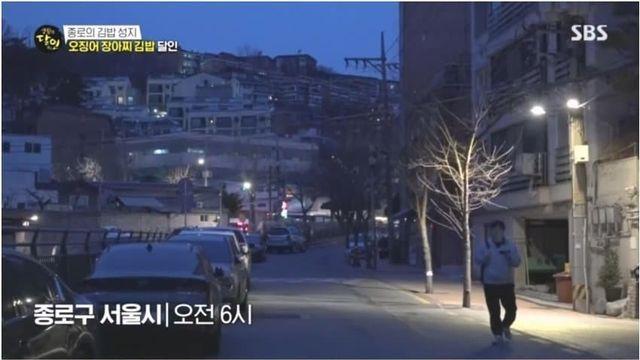 오징어 장아찌 김밥의 달인