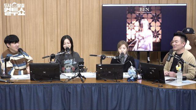 벤 “신곡 ‘풀 꽃’, 힘든 시기에 만난 노래…잘하고 있다며 위로하는 곡” (컬투쇼)